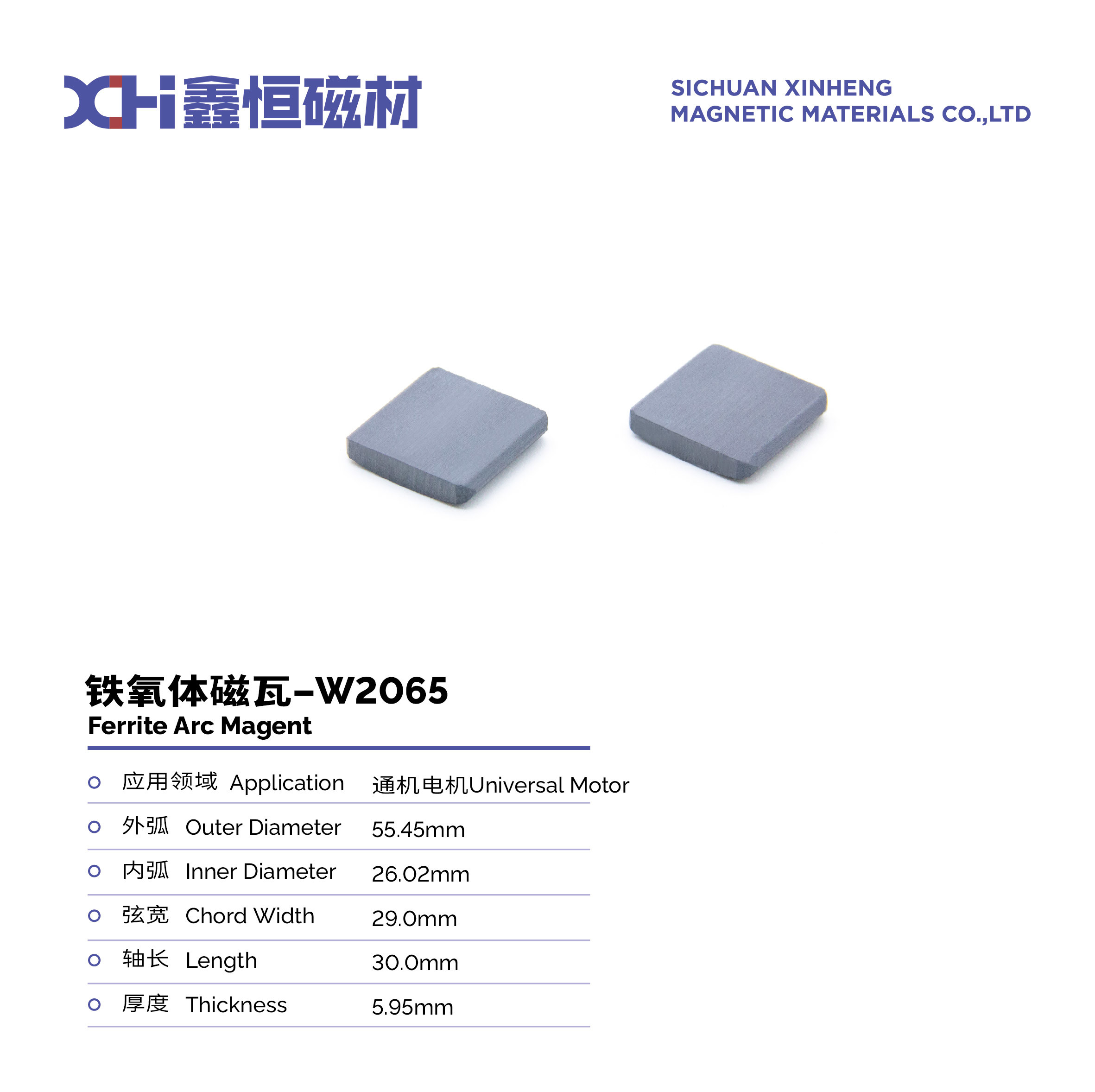 Arc Segment Magnets Wet-Ground Permanent Magnet Ferrite For Universal Motor W2065