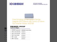 স্থায়ী ফেরিট চৌম্বক (R72.50mm-r60.7mm) × 27.9mm এর সূক্ষ্ম গ্রিলিং ইনভার্টার মোটর W5018F এর জন্য